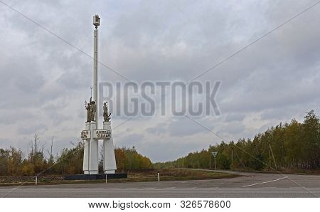 Lipetsk. Russia. October 01, 2019 Memorial Sign On The Road At The Entrance To The Lipetsk Region. A