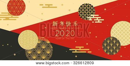 Chinese New Year Greeting Card. Traditional Colors, Patterns, Clouds In Chinese, Japanese And Korean