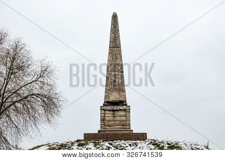 Obelisk Of The 18th Century In Honor Of The Accession To The Throne Of The Empress Catherine Ii The 