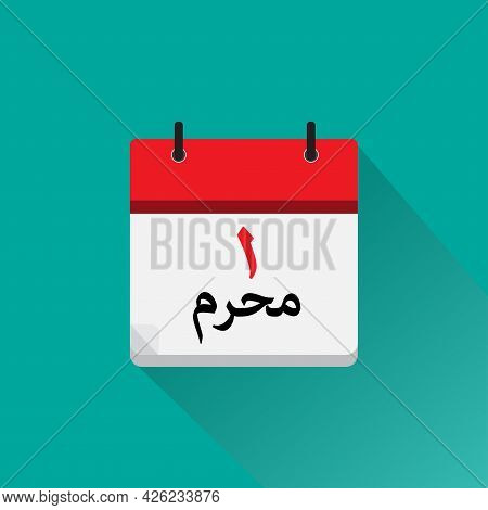 Illustration Of Arabic Word Written 1 Muharram On Calendar. 1 Muharram Is Mark As 1st Day Of Hijr Ca