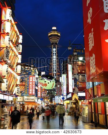 โอซาก้า ญี่ปุ่น - 17 พฤศจิกายน: Shinsekai (โลกใหม่) เมื่อ 17 พฤศจิกายน 2012 ในโอซาก้า JP แม้ว่าเมื่อรู้