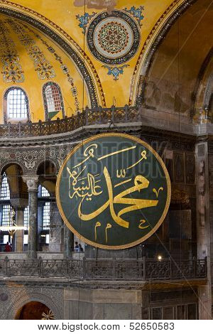Hagia Sophia