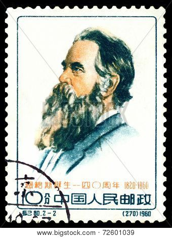 Vintage  Postage Stamp. Portrait   F. Engels.