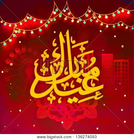 Arabic Islamic Calligraphy of text Eid Mubarak on creative city view red background, Greeting Card design for Muslim Community Festivals celebration.