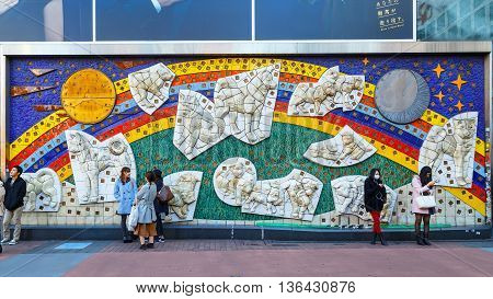 TOKYO JAPAN - NOVEMBER 28 2015: Hachiko low relief sculpture at Shibuya station the dog is remarkable loyalty to his owner which continued for ten years waiting for his owner at thw station after his owner's death