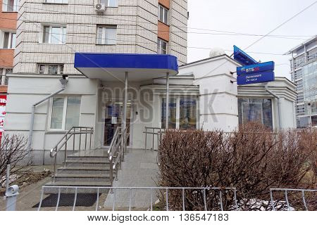 Nizhny Novgorod Russia. - April 04.2016. VTB24 Bank on the Street Belinsky