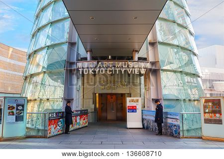Tokyo, Japan - November 28 2015: Mori Tower Building At Roppongi Hills, Completed In 2003 And Named