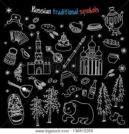 Russian symbols travel Russia Russian traditions. Set of flat style design icons on black background. Vector illustration.