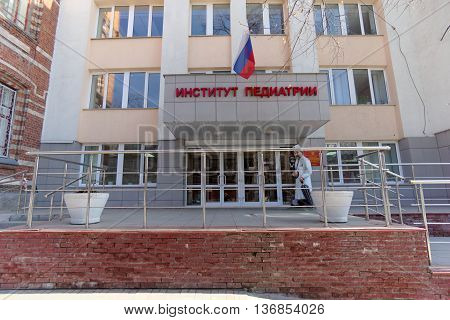 Nizhny Novgorod Russia. - April 07.2016. Institute of Pediatrics on the street Semashko 22