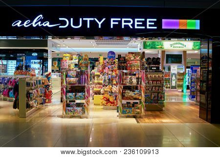 WARSAW, POLAND - CIRCA NOVEMBER, 2017: the entrance to Aelia Duty Free store at Warsaw Chopin Airport.