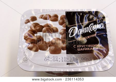 Danissimo Curd With Crispy Balls - Russia Berezniki March 5, 2018
