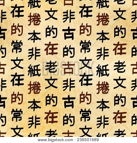 Ancient Chinese Calligraphy, Black Hieroglyphs On Old Textured Papyrus, Seamless Pattern