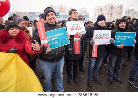 January 28, 2018, Russia, Rostov-on-don. The Meeting Strike Of Voters Directed Against The Elections