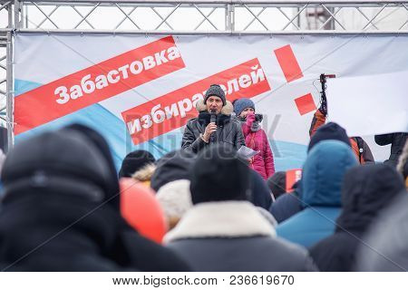 January 28, 2018, Russia, Rostov-on-don. The Meeting Strike Of Voters Directed Against The Elections