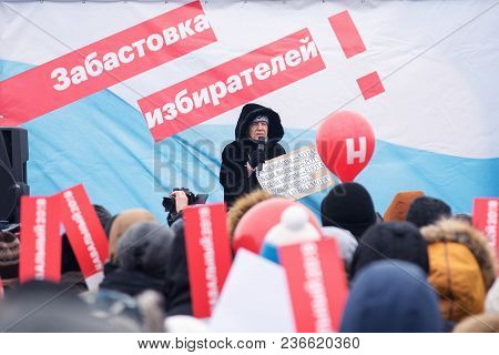 January 28, 2018, Russia, Rostov-on-don. The Meeting Strike Of Voters Directed Against The Elections