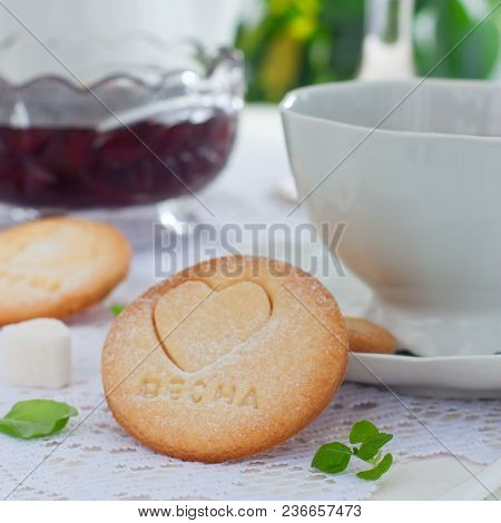 Homemade Shortbread Cookie With The Inscription In Russian 