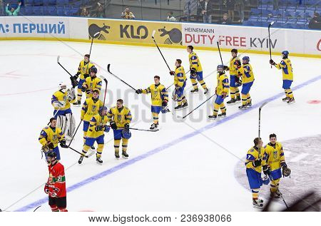 Kyiv, Ukraine - April 17, 2018: Players Of Ukraine National Team Thank Their Fans After The Iihf 201