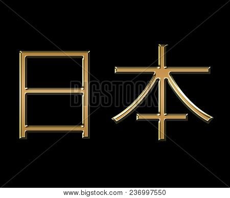 Japan Golden Letters 3d Illustration Isolated On Black Background - 3d Render