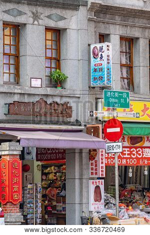 Taipei, Taiwan - Nov 12, 2019 : Dihua Street Market, Famous Tourist Attraction, People Can Seen Walk