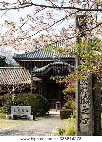 Tokushima, Japan - April 2, 2018: Cherry Blossoms At Jizoji, Temple Number 5 On Shikoku Pilgrimage