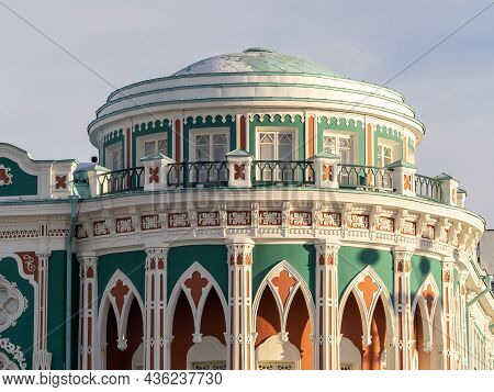 House Sevastyanov In Yekaterinburg, View From The Front. Decor Of The Windows Of The House Of Sevast