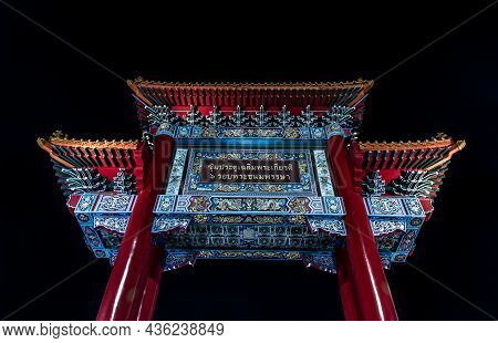 Bangkok, Thailand - 13 Dec 2019 : View Of The Royal Jubilee Gate (odeon Circle) Of Landmark In China