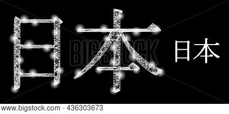 Bright Mesh Vector Japan Ideogram With Glare Effect. White Mesh, Glare Spots On A Black Background W