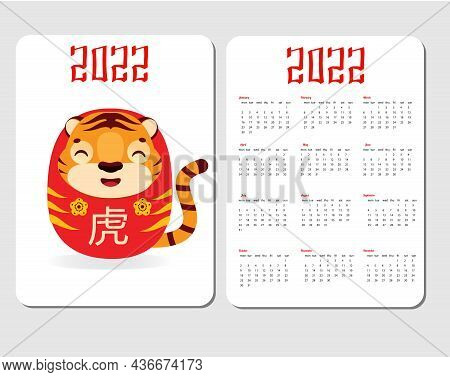 2022 Year Calendar With Cute Tiger. Chinese New Year Design With Symbol Of Lunar Zodiac, Tiger Darum