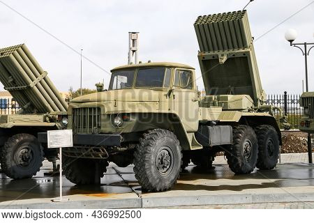 Verkhnyaya Pyshma, Sverdlovsk Oblast, Russia - September 14, 2021: Soviet Multiple Rocket Launcher B
