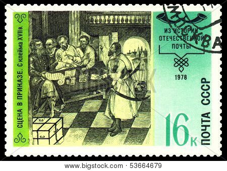 Vintage  Postage Stamp. History Of The Mail To Russia. 2.