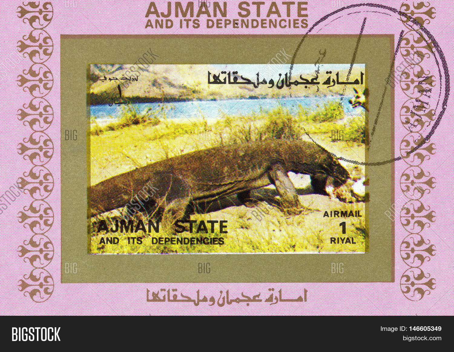 Марки аполлон 15. Марка ajman state its dependencies. Its dependencies. Its dependencies. Thackeray the book of snobs.