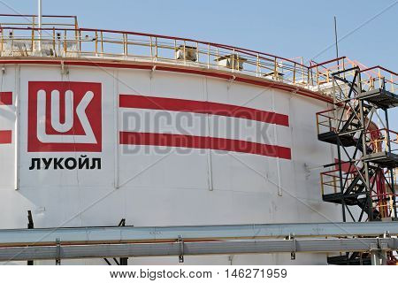 A Large Storage Tank For Light Oil Products With The Logo Of Lukoil