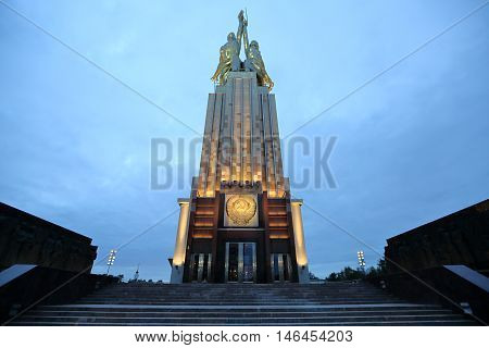 Worker And Kolkhoz Woman Monument In Moscow, Russia