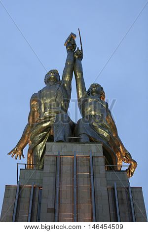 Worker And Kolkhoz Woman Monument In Moscow, Russia