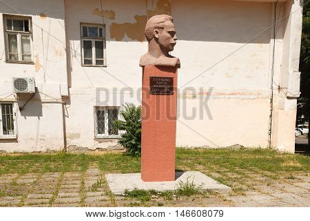 Glushko A.k. Bust