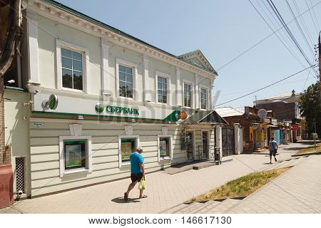 Sberbank Bank