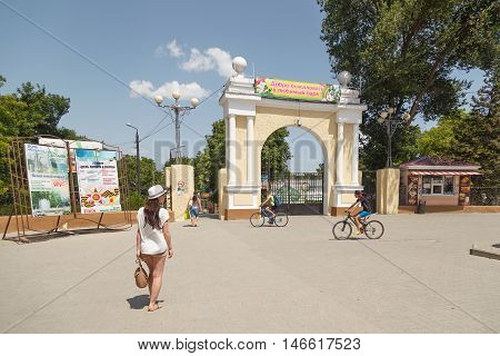 Arch Leading In Park