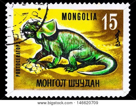 Mongolia - Circa 1967