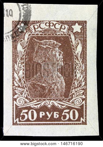 Russia - Circa 1883