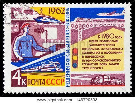 Ussr - Circa 1962