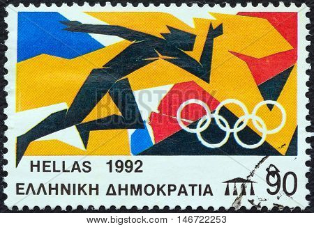 GREECE - CIRCA 1992: A stamp printed in Greece from the 