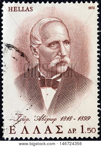 GREECE - CIRCA 1973: A stamp printed in Greece from the 