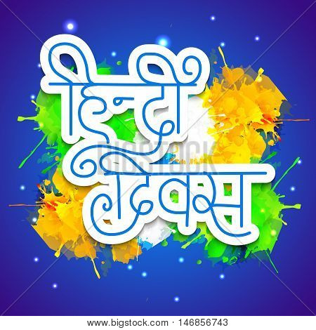 Hindi Divas_12_sep_05