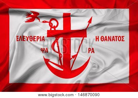 Waving Flag Of Psara During The Greek War Of Independence, 1821