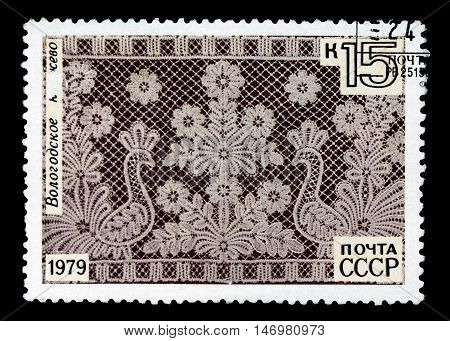Ussr - Circa 1979