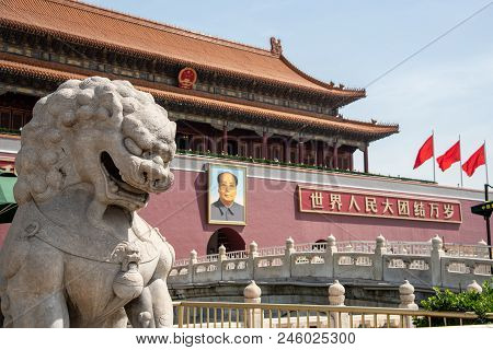 The Entrance Of The Famous Forbidden City In Beijing, China.