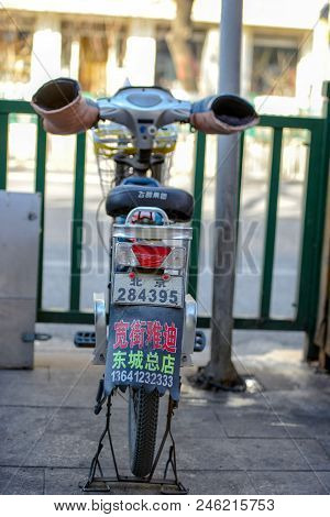Beijing, China - March 10, 2016: On The Street Is A Parked Scooter With Steering Wheel Integrated Gl