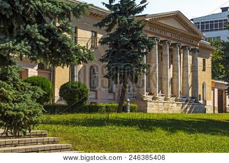 Pyatigorsk, Russia - June 22, 2018:view Of The Building Of The Scientific Research Institute Of Baln