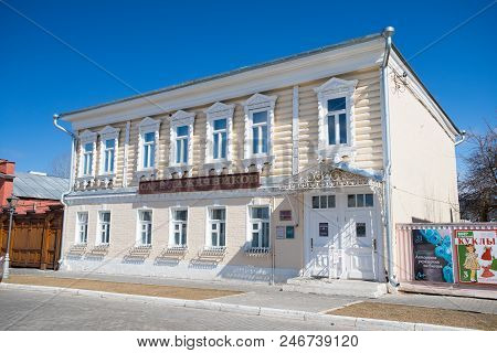 Kolomna, Russia - April 11, 2018: Cafe Lazhechnikov In Kolomna In Area Of Staraya Kolomna On Blue Sk