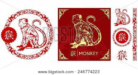 Set Of Chinese Characters Zodiac Elements, Golden Monkey. Traditional Chinese Ornament In Red Circle